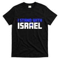 I Stand With Israel Support Israel T-Shirt