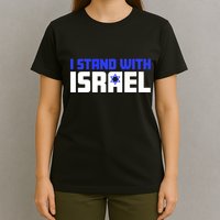 I Stand With Israel Support Israel T-Shirt