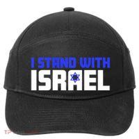 I Stand With Israel Support Israel 7-Panel Snapback Hat
