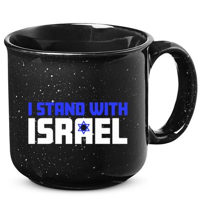 I Stand With Israel Support Israel 15oz Campfire Ceramic Mug