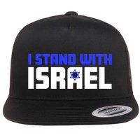 I Stand With Israel Support Israel Flat Bill Trucker Hat