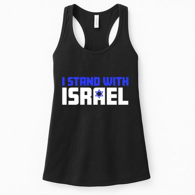 I Stand With Israel Support Israel Womens Tank Top
