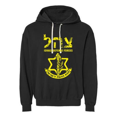 I Stand With Israel Idf Israeli Defense Force Tzahal Jewish Garment-Dyed Fleece Hoodie