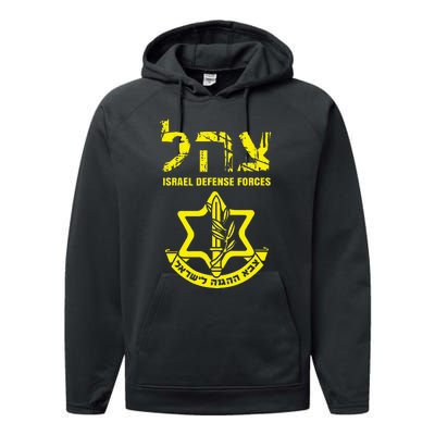 I Stand With Israel Idf Israeli Defense Force Tzahal Jewish Performance Fleece Hoodie