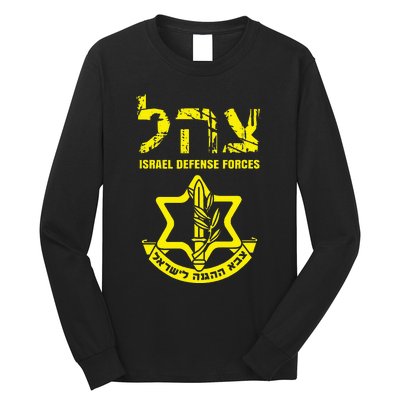 I Stand With Israel Idf Israeli Defense Force Tzahal Jewish Long Sleeve Shirt