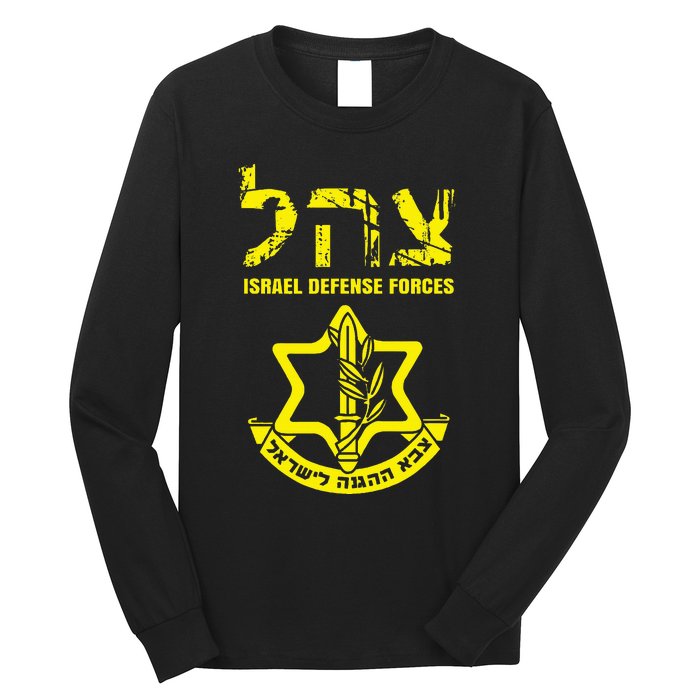 I Stand With Israel Idf Israeli Defense Force Tzahal Jewish Long Sleeve Shirt