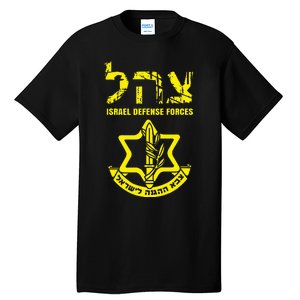 I Stand With Israel Idf Israeli Defense Force Tzahal Jewish Tall T-Shirt