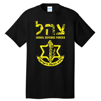 I Stand With Israel Idf Israeli Defense Force Tzahal Jewish Tall T-Shirt