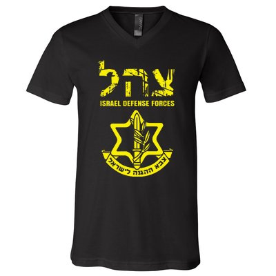 I Stand With Israel Idf Israeli Defense Force Tzahal Jewish V-Neck T-Shirt