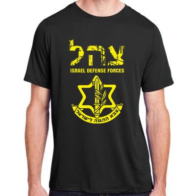 I Stand With Israel Idf Israeli Defense Force Tzahal Jewish Adult ChromaSoft Performance T-Shirt