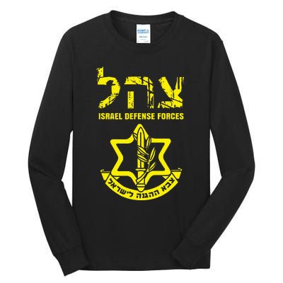 I Stand With Israel Idf Israeli Defense Force Tzahal Jewish Tall Long Sleeve T-Shirt