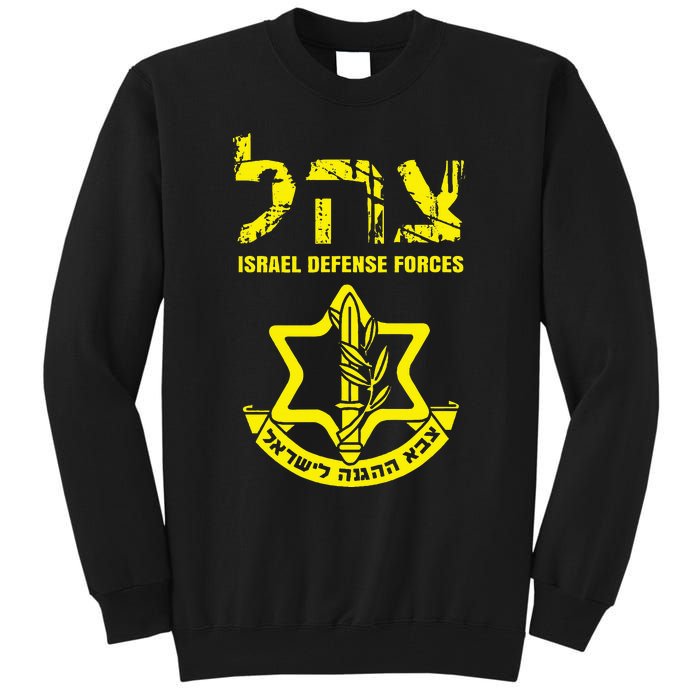 I Stand With Israel Idf Israeli Defense Force Tzahal Jewish Tall Sweatshirt