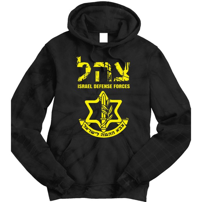 I Stand With Israel Idf Israeli Defense Force Tzahal Jewish Tie Dye Hoodie