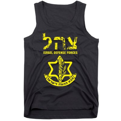 I Stand With Israel Idf Israeli Defense Force Tzahal Jewish Tank Top