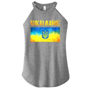 I Stand With Ukraine Gift Ukrainian Flag Ukraine Funny Gift Women’s Perfect Tri Rocker Tank