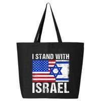 I Stand With Israel Patriotic USA and Israel Flag 25L Jumbo Tote