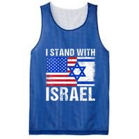 I Stand With Israel Patriotic USA and Israel Flag Mesh Reversible Basketball Jersey Tank