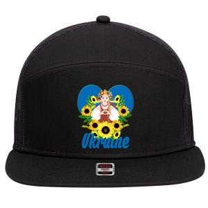 I Stand With Ukraine Traditional Ukrainian Sunflower Girl 7 Panel Mesh Trucker Snapback Hat