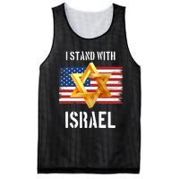 I Stand With Israel Israel Palestine Conflict Support Israel Mesh Reversible Basketball Jersey Tank