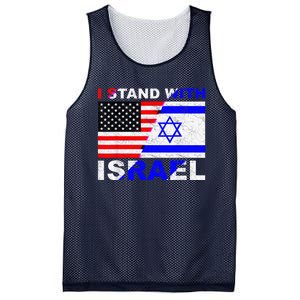 I Stand With Israel, Israeli Palestinian Conflict Pro Israel Mesh Reversible Basketball Jersey Tank