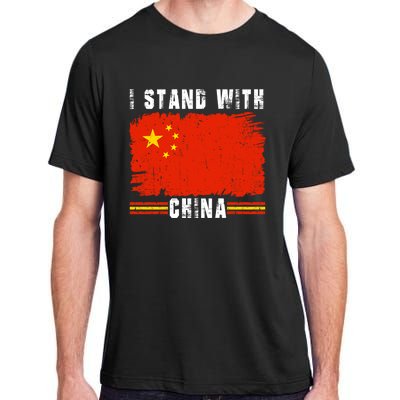 I Stand With China Flag Chinese Flag Funny Gift Adult ChromaSoft Performance T-Shirt