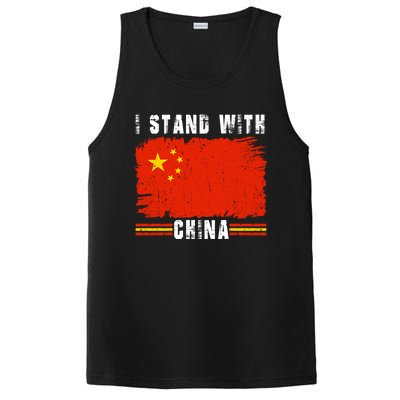 I Stand With China Flag Chinese Flag Funny Gift PosiCharge Competitor Tank