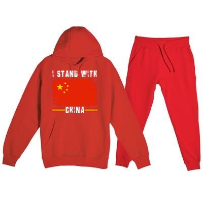 I Stand With China Flag Chinese Flag Funny Gift Premium Hooded Sweatsuit Set