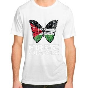 I Stand With Palestine For Their Freedom Free Palestine Adult ChromaSoft Performance T-Shirt