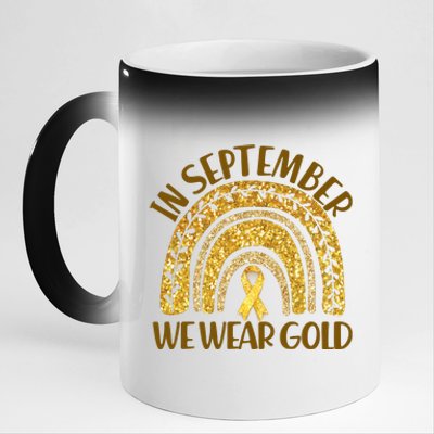 In September We Wear Gold Childhood Cancer Awareness Golden Rainbow 11oz Black Color Changing Mug