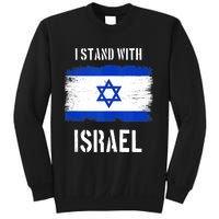 I Stand With Israel Israel Palestine Conflict Support Israel Sweatshirt