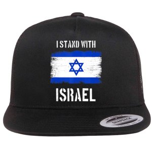 I Stand With Israel Israel Palestine Conflict Support Israel Flat Bill Trucker Hat