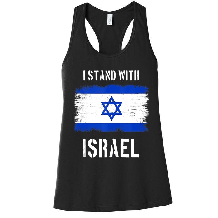 I Stand With Israel Israel Palestine Conflict Support Israel Women's Racerback Tank