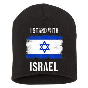 I Stand With Israel Israel Palestine Conflict Support Israel Short Acrylic Beanie