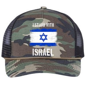 I Stand With Israel Israel Palestine Conflict Support Israel Retro Rope Trucker Hat Cap