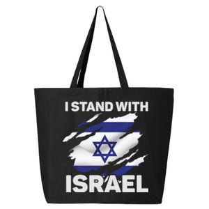 I Stand With Israel USA American Flag with Israel Flag 25L Jumbo Tote