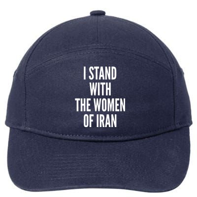 I Stand With The Women Of Iran Iranian Flag, #Freeiran FIST 7-Panel Snapback Hat