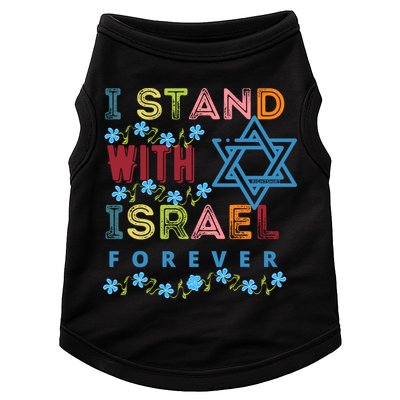 I Stand With Israel Forever/ Christians Supporting Jewish Doggie Tank