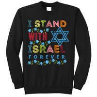 I Stand With Israel Forever/ Christians Supporting Jewish Sweatshirt