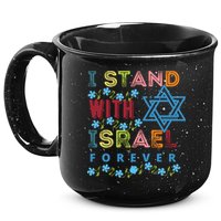 I Stand With Israel Forever/ Christians Supporting Jewish 15oz Campfire Ceramic Mug