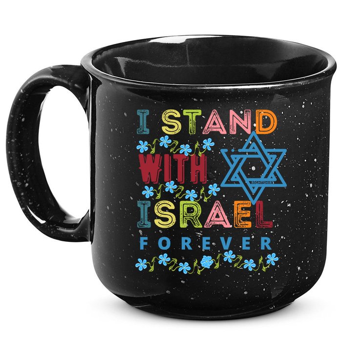 I Stand With Israel Forever/ Christians Supporting Jewish 15oz Campfire Ceramic Mug