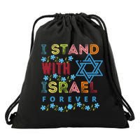 I Stand With Israel Forever/ Christians Supporting Jewish Drawstring Bag
