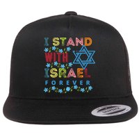I Stand With Israel Forever/ Christians Supporting Jewish Flat Bill Trucker Hat