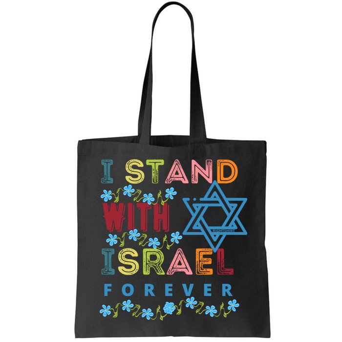 I Stand With Israel Forever/ Christians Supporting Jewish Bag