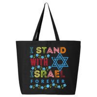 I Stand With Israel Forever/ Christians Supporting Jewish 25L Jumbo Tote