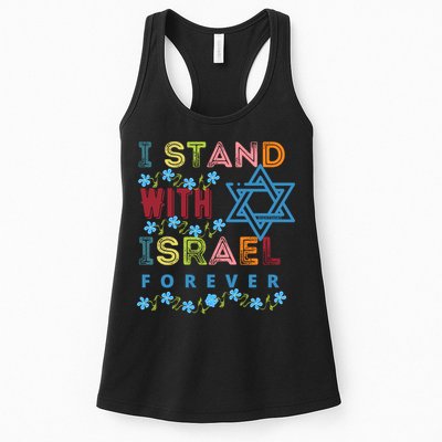 I Stand With Israel Forever/ Christians Supporting Jewish Womens Tank Top