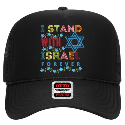 I Stand With Israel Forever/ Christians Supporting Jewish Hat