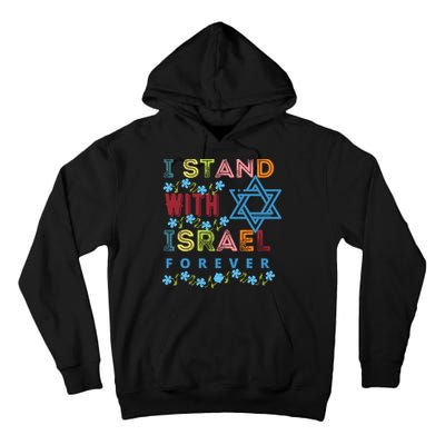 I Stand With Israel Forever/ Christians Supporting Jewish Tall Hoodie