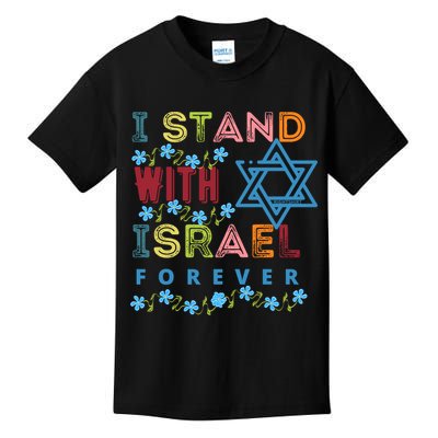 I Stand With Israel Forever/ Christians Supporting Jewish Kids T-Shirt