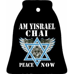 I Stand With Israel Am Yisrael Chai Peace Now Ceramic Bell Ornament