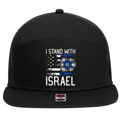 I Stand With Israel Jewish Support Group Matching  7 Panel Mesh Trucker Snapback Hat